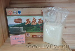 供应绿豆面 石磨面粉销售 郑州面粉价格价格 厂家 图片