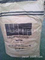美国食品级乳糖 美国食品级乳糖价格 报价 美国食品级乳糖品牌厂家