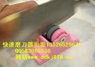 家用快速磨刀器畅销市场背后的秘密 郑州市管城区点点工艺品厂 神奇魔碟,快速磨刀器,开心魔盘,电动飞鹰,魔术玩具