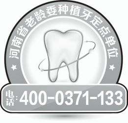 上午缺俩牙,下午 长 新牙