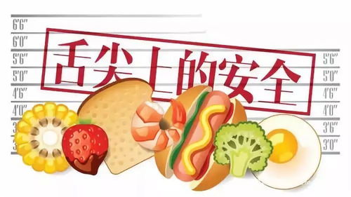 郑州六项举措,高标准守护百姓舌尖上的安全