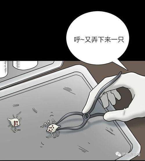 神奇的瓶子能产品吞噬世界的虫子,其实那是人性的贪婪