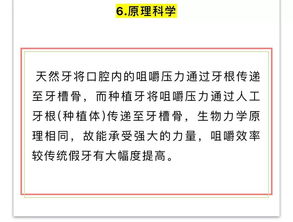 6月29日,来中原种植牙博览会,赢免费种植牙