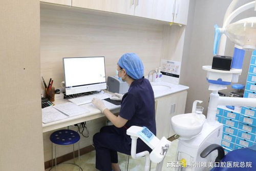 郑州种植牙术后,会很疼吗