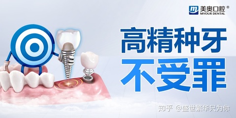 郑州单颗种植牙的收费标准