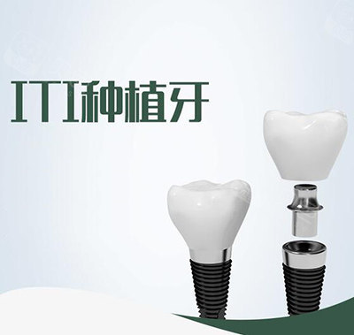 郑州市种牙价格大揭秘 一颗种植牙究竟需要多少钱？
